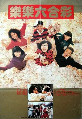 日本吻嘴胸全身好爽床大全