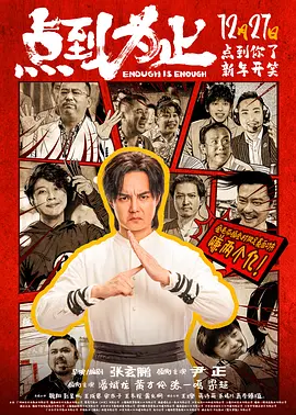 日本吻嘴胸全身好爽床大全